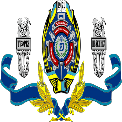 Donetsk National Technical University, Donetsk Oblast, Ukraine