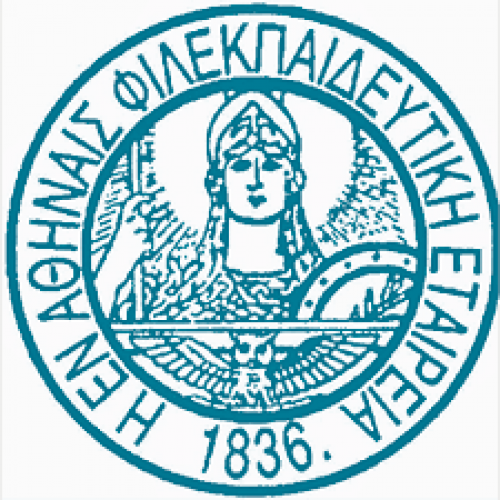 Arsakeio Elementary School Thessaloniki, Peikon, Greece