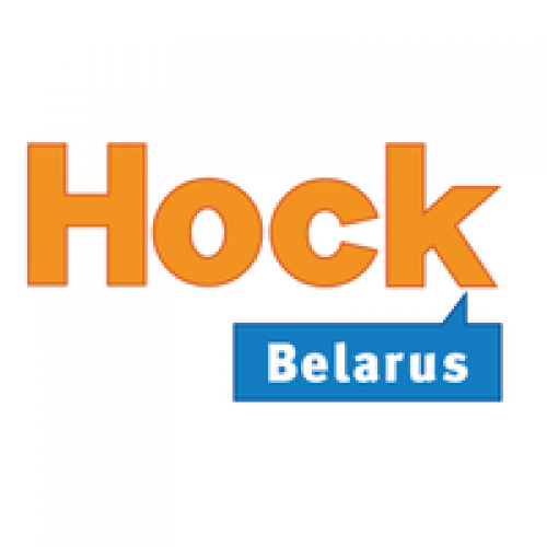 HOCK international Belarus, vulica Mielieža 1, Belarus